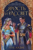 День святого Валентина: 5 книжных историй о непростой любви