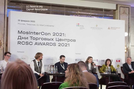 Дни Торговых центров RCSC Awards 2021