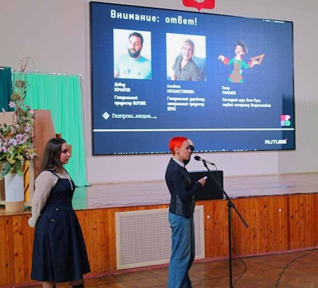 RUTUBE и «ЯРКО» презентовали концепцию сериала «Лесенка знаний: мастерство» участникам Петербургского международного образовательного форума
