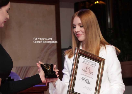 Премия I’m Famous Award 2022 состоялась в Soho Rooms