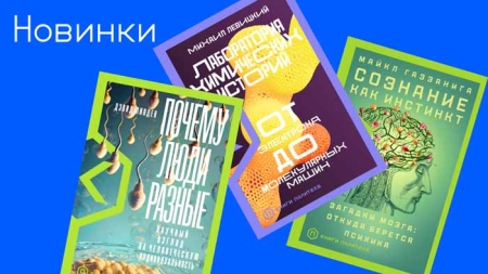 Майские праздники с Политехническим музеем: экскурсии ко Дню радио, книжные подборки и лекции