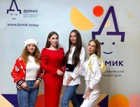 Команда I’m Famous Award посетили «Свято-Софийский социальный домик»