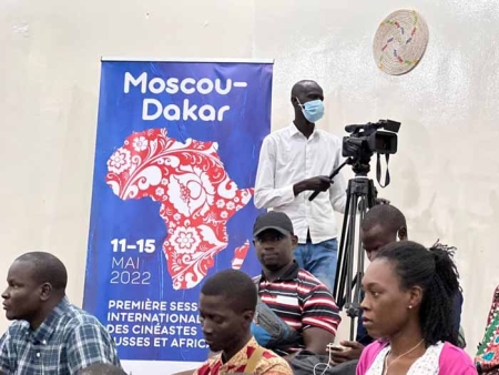 Первая международная сессия российских и африканских кинематографистов стартует в Дакаре (Республика Сенегал)