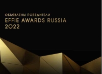 «ПЕРЕКРЁСТОК» ПОЛУЧИЛ 2 НАГРАДЫ В ЕЖЕГОДНОЙ ПРЕМИИ EFFIE AWARDS RUSSIA