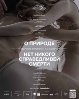 МАМТ представит мировые премьеры одноактных балетов Максима Севагина и Владимира Варнавы