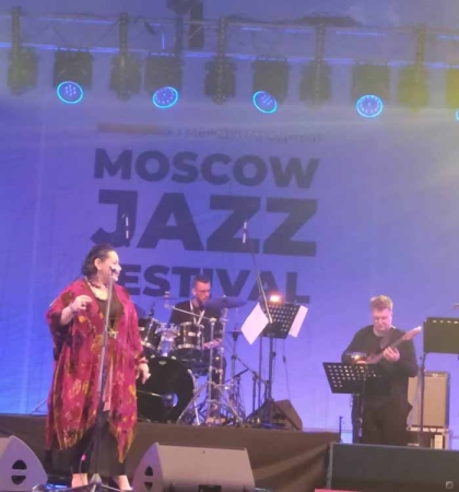 Московский джазовый фестиваль (Moscow Jazz Festival) открыт!