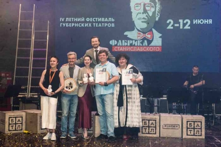 IV Фестиваль «Фабрика Станиславского» наградил лауреатов