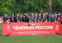 ЦСКА – победитель Чемпионата России по регби-7 среди женских команд