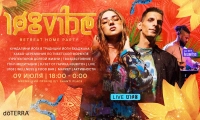 108VIBE retreat home party 09 июля 18:00 - 00:00