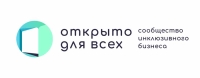 Подмосковные СМИ подписали Национальный инклюзивный договор