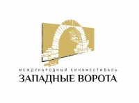 С 8 по 10 июля в Пскове пройдет III Международный кинофестиваль «Западные ворота»