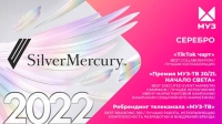 Телеканал «МУЗ-ТВ» завоевал три серебряные награды и специальный приз Silver Mercury XX2