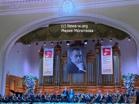 Торжественное открытие Конкурса композиторов и дирижеров имени Сергея Рахманинова