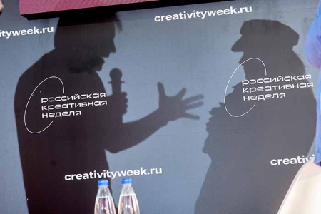 Итоги работы ArtMasters на «Российской креативной неделе»