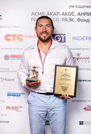 Топ-менеджеры «Русской Медиагруппы» удостоились высоких наград за лучшие достижения в медиа-индустрии