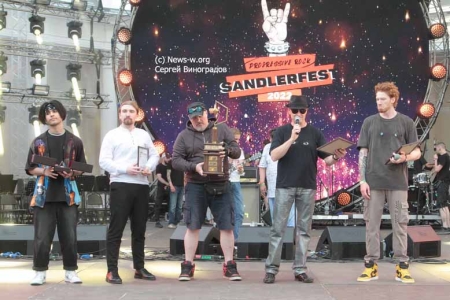 Фестиваль SandlerFest