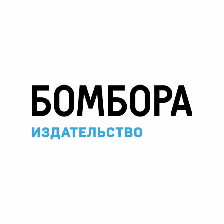 Сайт издательства бомбора