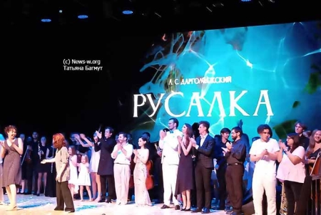 «Русалка» на Большой сцене Московского детского музыкально-драмати