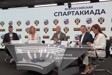 Пресс-конференция к Открытию всероссийской Спартакиады