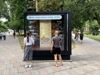 В шаге от науки: Политехнический музей открывает выставку в Ильинском сквере