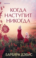 "Эксмо" и Inspiria: Презентация книжных новинок сентября