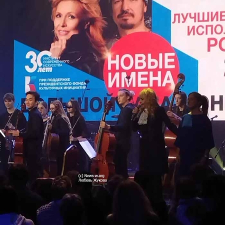 Гала-концерт проекта «Академия современной музыки Алексея Белова и Ольги Кормухиной»