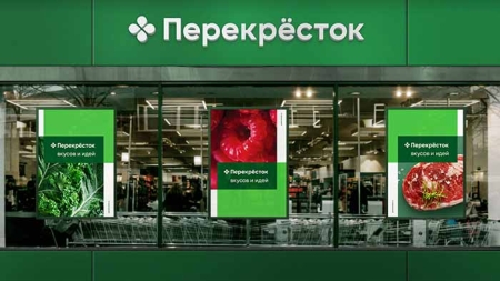 «ПЕРЁКРЕСТОК» ОБНОВИЛ СЛОГАН И ПОЗИЦИОНИРОВАНИЕ БРЕНДА