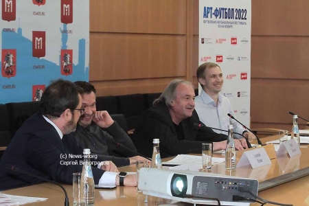 Пресс-конференция на тему футбольно-музыкального фестиваля «Арт-футбол 2022»