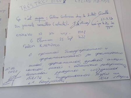 Парижане попросили продлить выставку Бахрушинского музея о Галине Улановой до конца октября