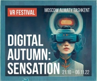 DIGITAL AUTUMN: SENSATIONS «Цифровая Осень: Состояния» фестиваль лучших VR работ Трайбеки и Венеции
