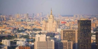 Москва сэкономила более 43 миллиардов рублей на экспертизе цен в госзакупках