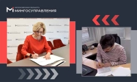 В Подмосковье подписали первое соглашение о грантовой поддержке компании-производителя компьютерной техники