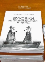 «Моё творчество тесно связано с Родиной»