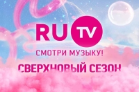 Телеканал RU.TV представит СВЕРХНОВЫЙ сезон