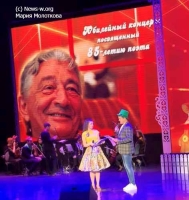 Концерт, посвященный 85-летию Эдуарда Успенского
