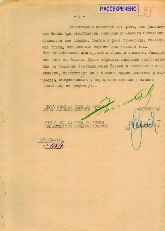 ФСБ рассекретила документы о зверствах гитлеровцев под Москвой в 1941 году