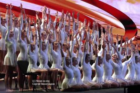 Форум Чемпионов