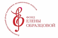 Молодежный образовательно-творческий проект «Оперный класс» «Школа мастерства русской песни»
