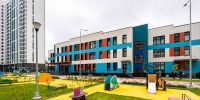 В Москве построили первый детский сад по программе стимулирования создания мест приложения труда