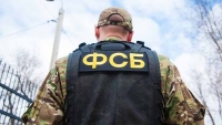В Московском регионе участились случаи телефонного мошенничества под предлогом оказания помощи ФСБ России