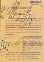 ФСБ рассекретила документы о зверствах гитлеровцев под Москвой в 1941 году