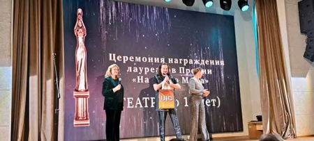 Лауреаты I конкурса 2022 года получили награды