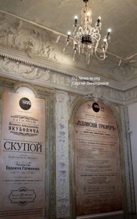 Экскурсия по Новому театру в усадьбе Салтыковых-Чертковых