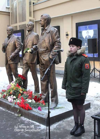 Дань Памяти Василия Ланового