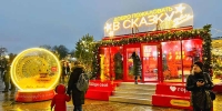 Более 70 тысяч человек побывали в новогодних инфоцентрах Москвы для туристов