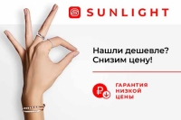 В SUNLIGHT стартовала гарантия низких цен