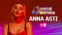 «Золотой Микрофон» возвращается на телеканал RU.TV
