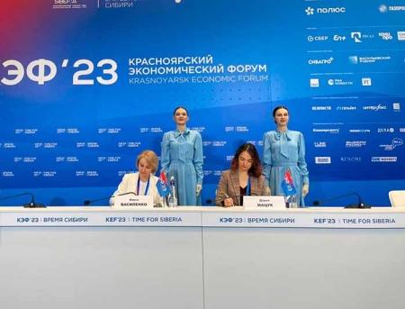 Красноярский экономический форум: «Экологический туризм – приоритетное направление развития края»