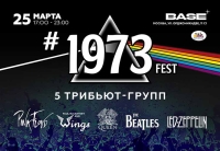 1973FEST