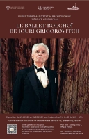 Бахрушинский театральный музей покажет Парижу «Большой балет Юрия Григоровича»
